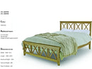 Asha Contract Bed Frame in Solid Oak